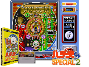 Pachiokun Special 2 (J) [h1C] Cover
